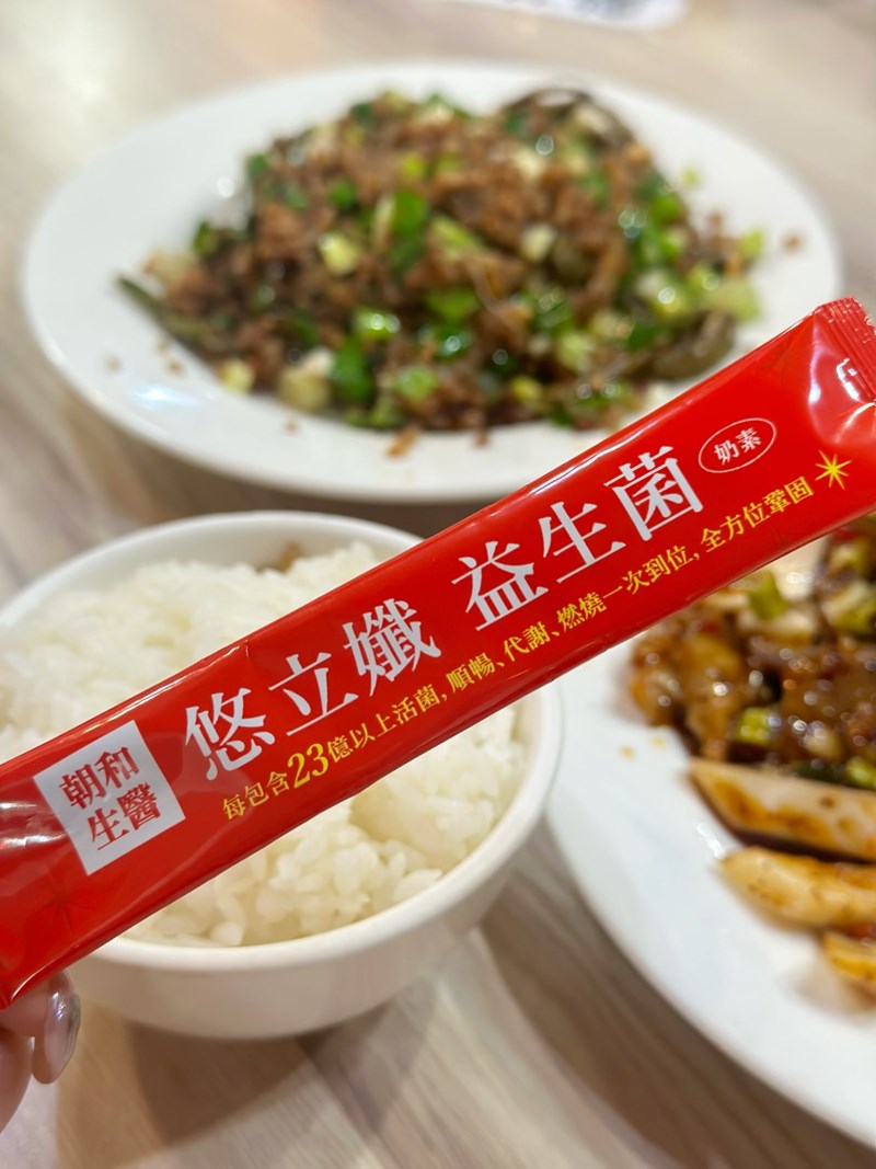 試用